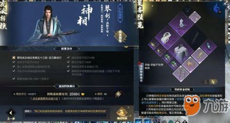 逆水寒流派(逆水寒流派推荐)缩略图