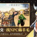 放课后2缩略图