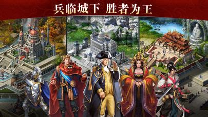 文明霸业,文明霸业下载缩略图