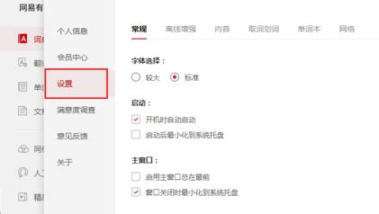 有道图片翻译,有道图片翻译转换文字缩略图
