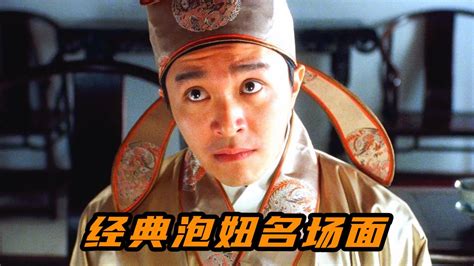 泡妞宝鉴缩略图