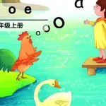 奶嘴的拼音(奶嘴的拼音怎么写)缩略图