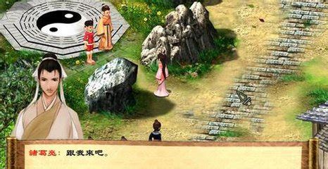 三国卧龙传(三国卧龙传下载)缩略图