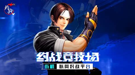 约战竞技场,约战竞技场未检测到相关文件缩略图