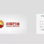 华油论坛网,华油论坛网房屋买卖缩略图