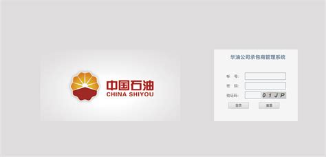 华油论坛网,华油论坛网房屋买卖缩略图