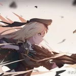 幽兰黛尔(幽兰黛尔和琪亚娜什么关系)缩略图