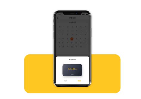 体重管理app(体重管理app哪个好用)缩略图