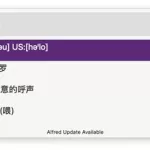 彩云翻译,彩云翻译软件缩略图