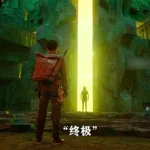盗墓笔记在哪看,盗墓笔记在哪看电视剧缩略图