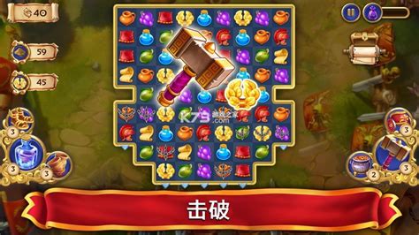 钻石消消乐(钻石消消乐游戏)缩略图