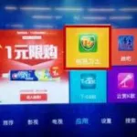 爱奇艺tv,爱奇艺tv版缩略图
