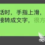 能和外国人聊天的软件,能和外国人聊天的软件免费缩略图
