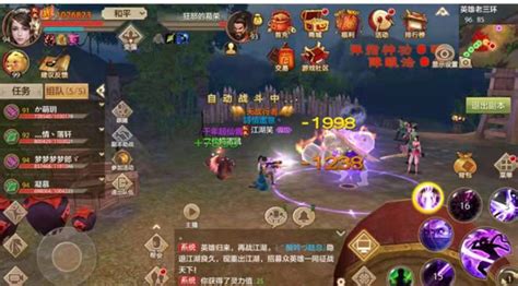 天龙八部手游攻略,天龙八部手游攻略大全缩略图