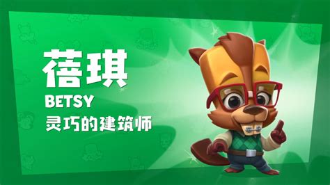 动物王者,动物王者下载缩略图