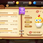 免费无实名认证的游戏,无实名认证的游戏缩略图