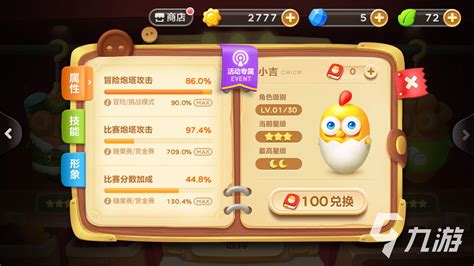 免费无实名认证的游戏,无实名认证的游戏缩略图
