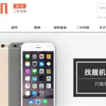 找靓机官网,找靓机官网下载缩略图