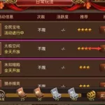 心灵召唤,心灵召唤牢狱之灾第三关缩略图