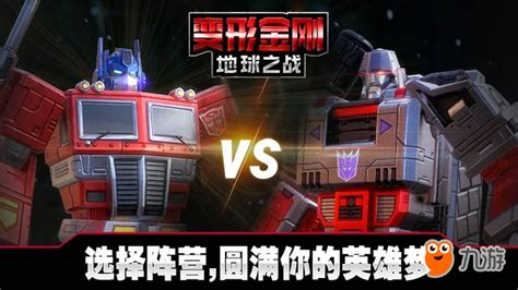 变形金刚手游(变形金刚手游下载)缩略图