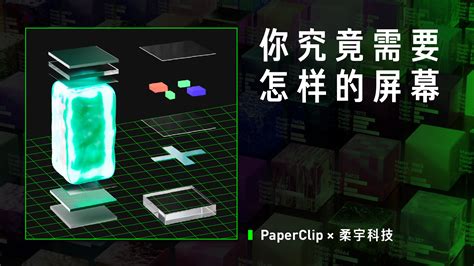 屏幕测试在线(屏幕测试在线网站)缩略图