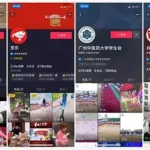 抖音平台(抖音平台客服电话24小时人工服务热线)缩略图