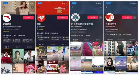 抖音平台(抖音平台客服电话24小时人工服务热线)缩略图