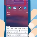 手机屏幕录制,手机屏幕录制怎么把声音录进去缩略图