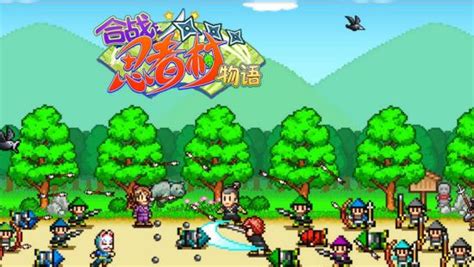 忍者村物语(忍者村物语破解版)缩略图