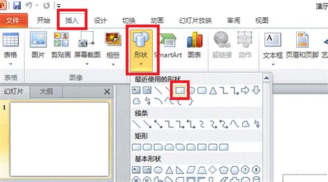 透明图片制作,透明图片制作软件app缩略图