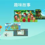 悟空拼音,悟空拼音全课程免费版缩略图