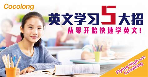 快速英文,快速英文歌缩略图