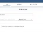 邮箱管理(邮箱管理软件)缩略图