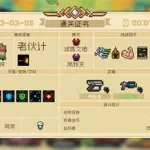 守灵人短斧,守灵人短斧有什么用缩略图