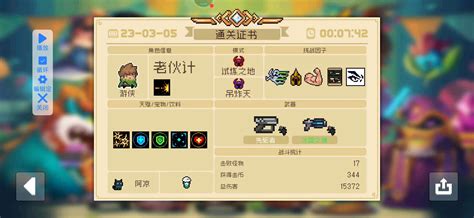 守灵人短斧,守灵人短斧有什么用缩略图