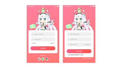 二次元app,二次元app下载最新版缩略图