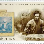 中文翻译版(中文翻译版的英文歌)缩略图