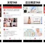 云集微店(云集微店发货用什么快递好)缩略图