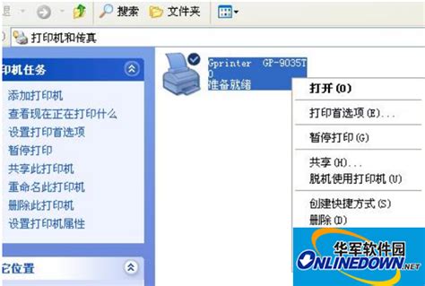 佳博打印机软件(佳博打印机软件教程)缩略图