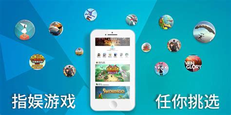 游戏大全软件,游戏大全软件免费下载缩略图