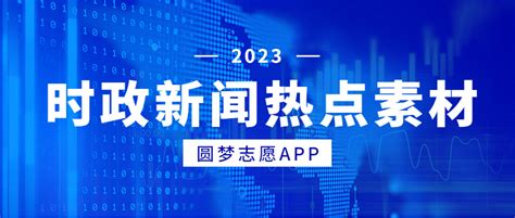 新闻最新,新闻最新事件缩略图
