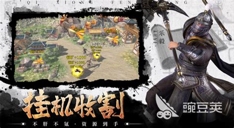 古代战争手游,古代战争手游兑换码缩略图