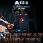女巫能自救吗(9人局女巫能自救吗)缩略图