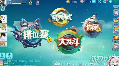 欢乐球吃球(欢乐球吃球下载游戏)缩略图