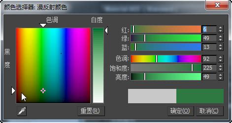 颜色选择器,颜色选择器的基础知识讲解缩略图