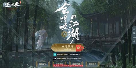 逆水寒铁衣(逆水寒铁衣内功最佳搭配)缩略图