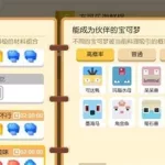 胖丁进化,胖丁进化顺序图缩略图