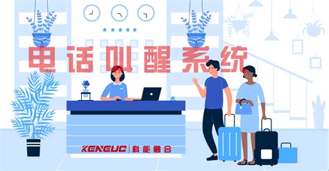 叫醒服务app,叫醒服务app在哪里下载缩略图