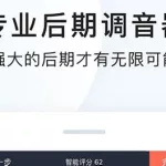 在线免费配音(在线免费配音神器)缩略图