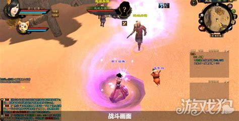 天龙八部武魂(天龙八部武魂1-8级要多少润魂石)缩略图